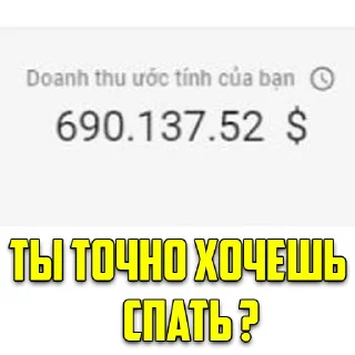 🥴 emoji YouTube Сео Монстры👹 Telegram sticker 12 of 16