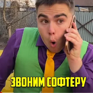 😳 emoji YouTube Сео Монстры👹 Telegram sticker 13 of 16
