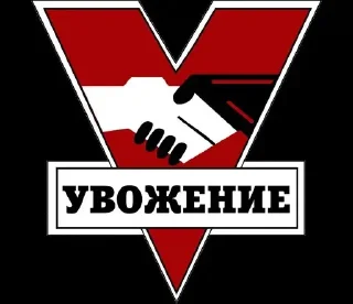 Sticker from СЕО ГИРОС