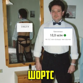 Sticker from YouTube Сео Монстры👹