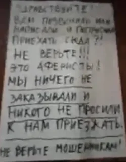 Sticker from СЕО ГИРОС