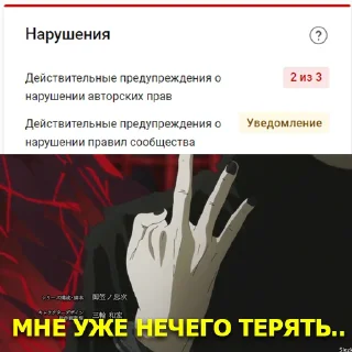 💀 emoji YouTube Сео Монстры👹 Telegram sticker 16 of 16