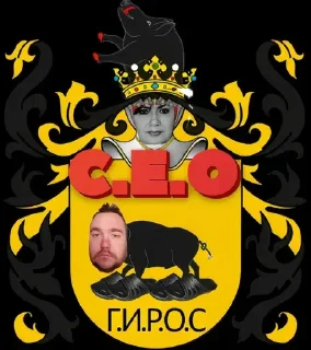 💪 emoji СЕО ГИРОС Telegram sticker 9 of 35