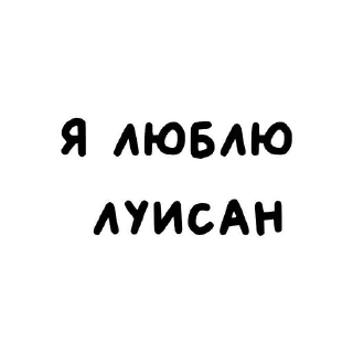 😔 emoji я люблю ➡️ @Ctikerubot Telegram sticker 12 of 23