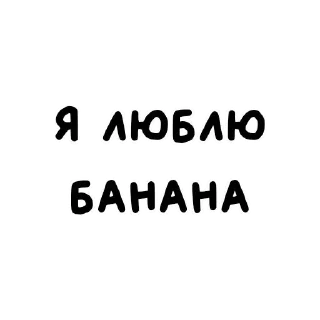 ❤️ emoji я люблю ➡️ @Ctikerubot Telegram sticker 8 of 23