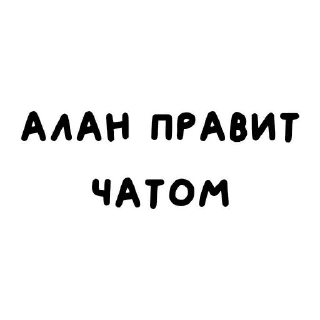 😎 emoji я люблю ➡️ @Ctikerubot Telegram sticker 16 of 23