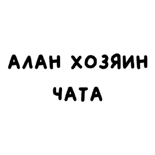 😅 emoji я люблю ➡️ @Ctikerubot Telegram sticker 15 of 23
