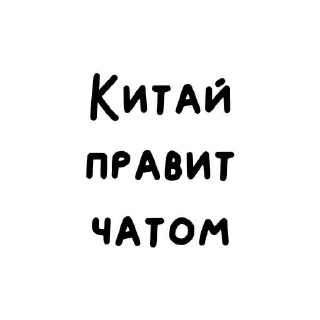 🙈 emoji я люблю ➡️ @Ctikerubot Telegram sticker 20 of 23