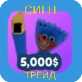 Sticker from Трейды МТД
