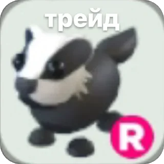 Sticker from трейды | @VDDS5