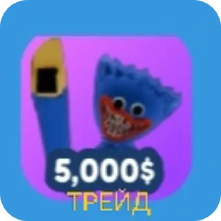 Sticker from Трейды МТД
