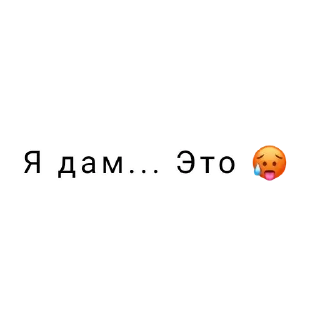 Sticker from Трейды :: @aA9FM