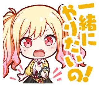 💛 emoji Saki tenma♡♡ Telegram sticker 5 of 44