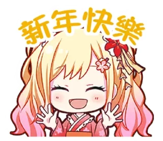 💛 emoji Saki tenma♡♡ Telegram sticker 15 of 44