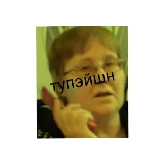 Sticker from мбоу сош номер 1