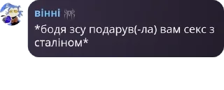 💜 emoji громадяни СШВ номер 2 Telegram sticker 9 of 120