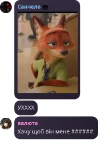 😞 emoji громадяни СШВ номер 2 Telegram sticker 12 of 120