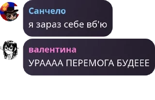 🖼️ emoji громадяни СШВ номер 1 Telegram sticker 8 of 115