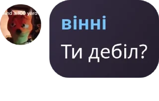 🍧 emoji громадяни СШВ номер 1 Telegram sticker 13 of 115