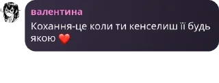 ❤️ emoji громадяни СШВ номер 1 Telegram sticker 11 of 115
