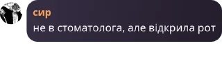 Sticker from громадяни СШВ номер 1
