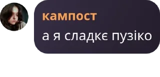 Sticker from громадяни СШВ номер 2