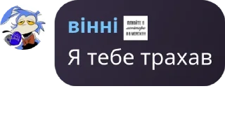 Sticker from громадяни СШВ номер 2