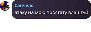 Sticker from громадяни СШВ номер 1