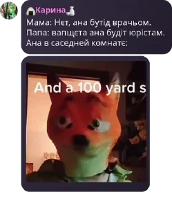🧚‍♀️ emoji громадяни СШВ номер 1 Telegram sticker 14 of 115