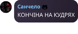 📟 emoji громадяни СШВ номер 2 Telegram sticker 14 of 120