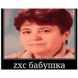 Sticker from мбоу сош номер 1