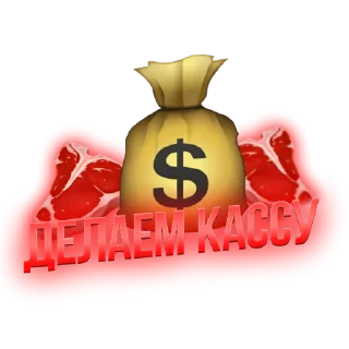 Sticker from NoMercyTeam 🦅