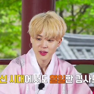 Sticker from ★ jimin @yourh3lpp