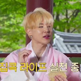 Sticker from ★ jimin @yourh3lpp
