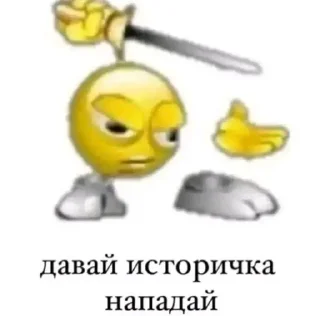 Sticker from Школа школа тупая хуета