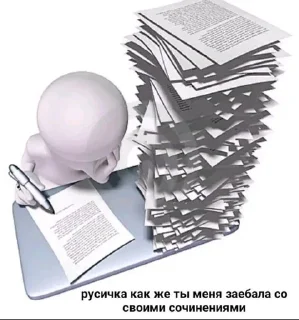 Sticker from Школа школа тупая хуета