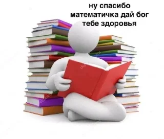 Sticker from Школа школа тупая хуета