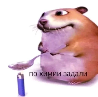 Sticker from Школа школа тупая хуета