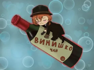 Sticker from Дазай і Чуя /¦]