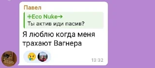 Sticker from Павел