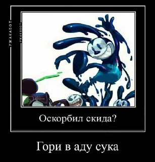 Sticker from Лмао брах рашн кид 💀💀