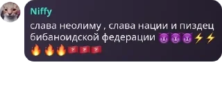😈 emoji чат неолима #бибачмоснесмойчат pack by @QuotLyBot Telegram sticker 5 of 120