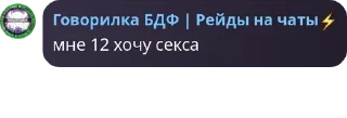 🇻🇬 emoji чат неолима #бибачмоснесмойчат pack by @QuotLyBot Telegram sticker 22 of 120