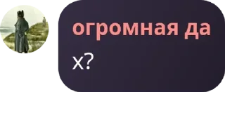 🍊 emoji чат неолима #бибачмоснесмойчат pack by @QuotLyBot Telegram sticker 21 of 120