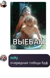 🥀 emoji чат неолима #бибачмоснесмойчат pack by @QuotLyBot Telegram sticker 16 of 120