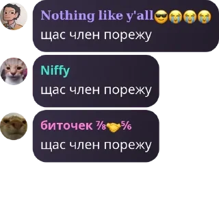 👨‍⚕️ emoji чат неолима #бибачмоснесмойчат pack by @QuotLyBot Telegram sticker 14 of 120