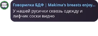 🙆‍♀️ emoji чат неолима #бибачмоснесмойчат pack by @QuotLyBot Telegram sticker 4 of 120