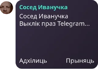 🦨 emoji чат неолима #бибачмоснесмойчат pack by @QuotLyBot Telegram sticker 10 of 120