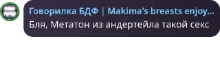🧑‍🦼 emoji чат неолима #бибачмоснесмойчат pack by @QuotLyBot Telegram sticker 3 of 120
