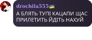 ✍ emoji чат неолима #бибачмоснесмойчат pack by @QuotLyBot Telegram sticker 24 of 120